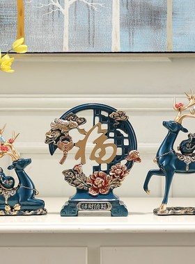 创意鹿摆件乔迁新居礼品结婚礼物送新人客厅玄关电视柜家居装饰品