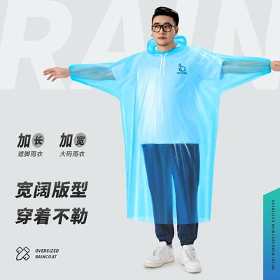 一次性卡片雨衣成人加肥加大便携雨裤鞋套加厚透明防雨骑行游乐场
