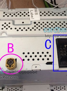 大众领驭MIB 6.5寸 MIB RCD300新帕萨特CD机尾线插头 大口公插头