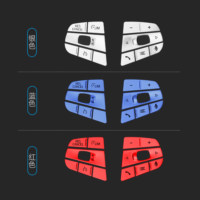 宝马新3系5系新X3X5内饰改装方向盘多功能按键装饰贴亮片
