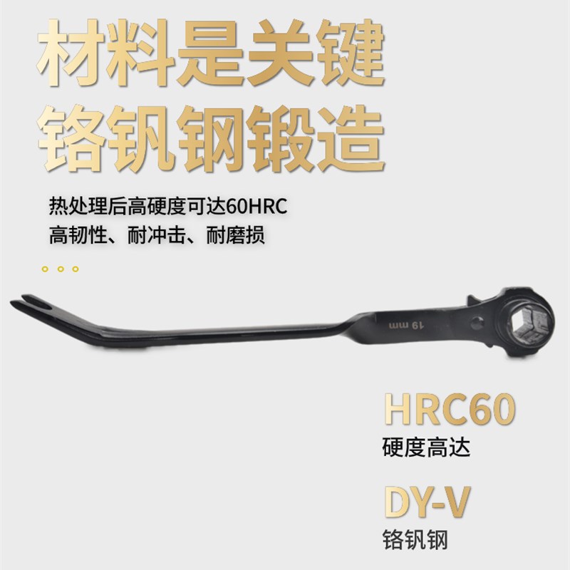 水钻膨胀螺丝固定神器专用棘轮扳手带翘头18套筒19螺栓拆卸