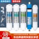 家用净水器滤芯五级套装 通用10寸快接反渗透净水机直饮纯水机过滤