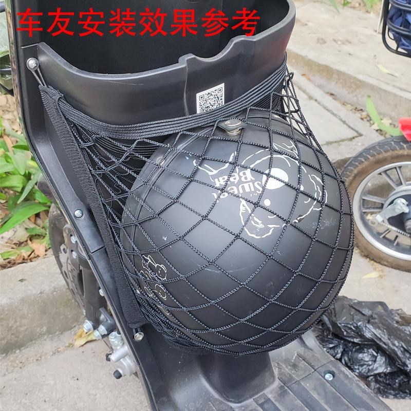 适用深远骑士535T/GT1/T3S电动车前储物网兜改装车篮网置物收纳网