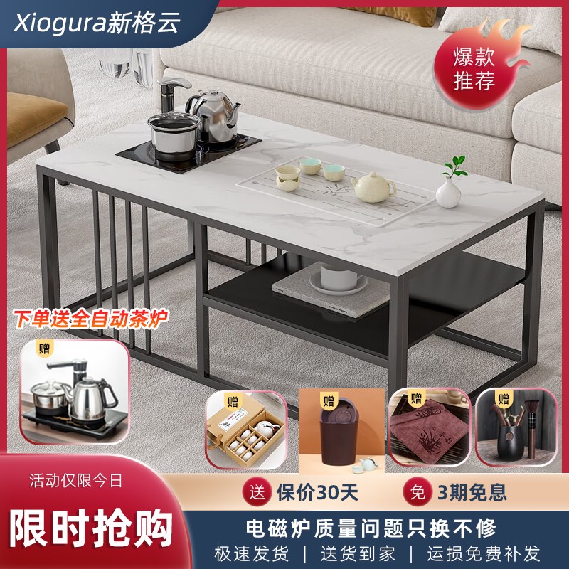 新中式轻奢岩板茶桌组合简约功夫茶台办公室茶几烧水壶泡茶桌一体