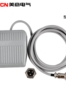 TFS-201脚踏开关脚踩开关带线2米3插航空插头机床配件自复位开关