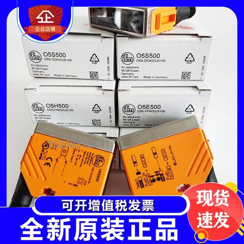 易福门O5P500 O5H200 O5H500 O5P200 O5S500O5E500光电开关传感器