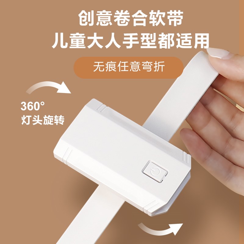 便携手腕灯充电小台灯迷你usb灯宿舍看书床头桌面阅读灯随身夜灯