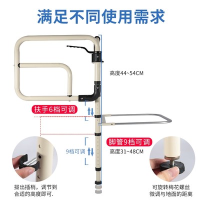 床边扶手栏杆老人安全起身辅助器床护栏单边防摔老年起床助力架