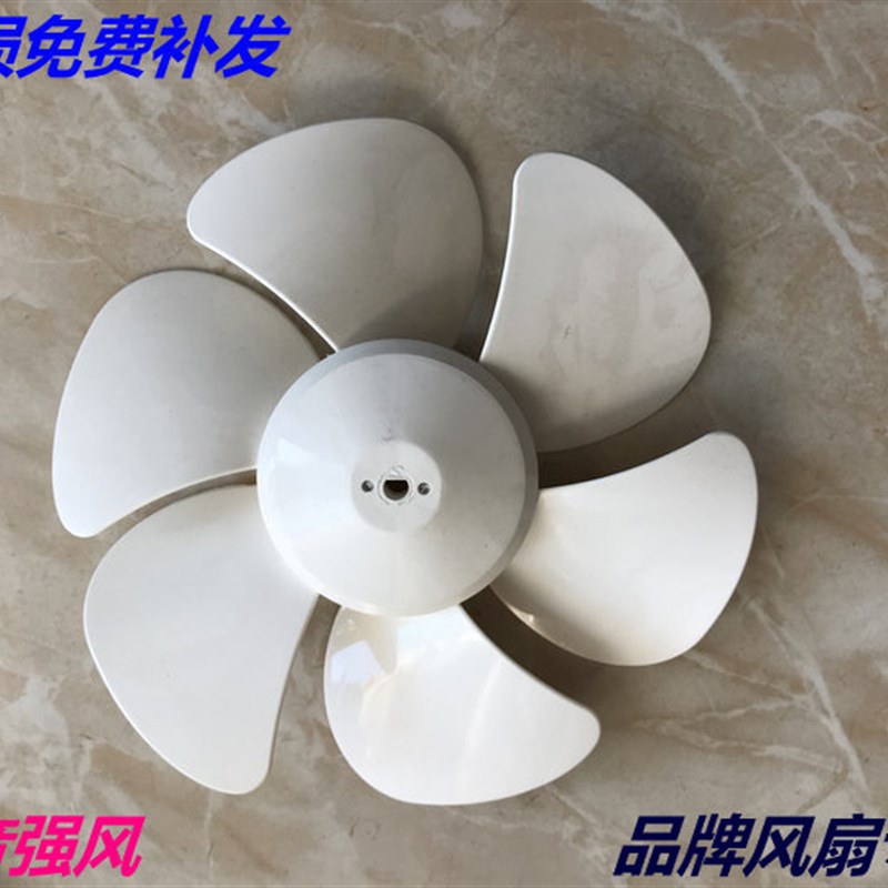 包邮排气扇换气扇电风扇配件扇叶风叶叶片优质胶叶 8寸白色六叶