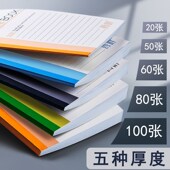 西畔笔记本本子商务记事本工作大a4加厚软皮抄简约大学生日记本成