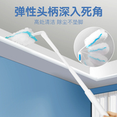 本上一次性静电除尘掸清洁卫生扫灰尘清理神器家用大扫除鸡毛掸子