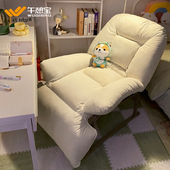 午憩宝懒人沙发可躺可睡阳台休闲椅子卧室小沙发靠背椅沙发躺椅
