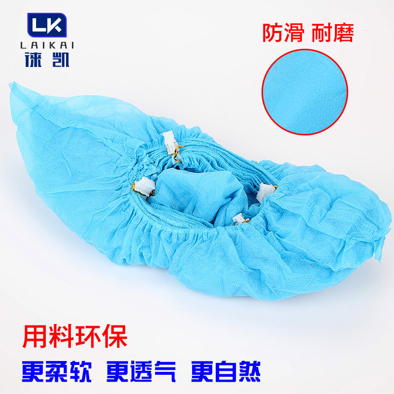 全自动鞋套机专用鞋套无纺布T型扣家用新款一次性鞋膜机脚套包邮