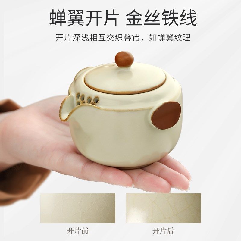 汝窑户外旅行茶具便携式套装露营包陶瓷一壶二杯泡茶壶茶杯快客杯,餐饮具,旅行茶具,淘宝优惠券,粉丝福利购,淘宝优惠卷