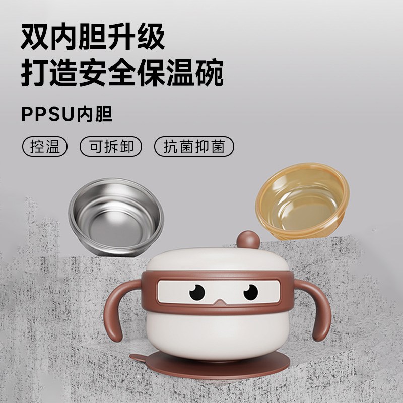 亿可熊宝宝辅食碗婴儿专用恒温米粉注水保温碗儿童吃饭外出工具