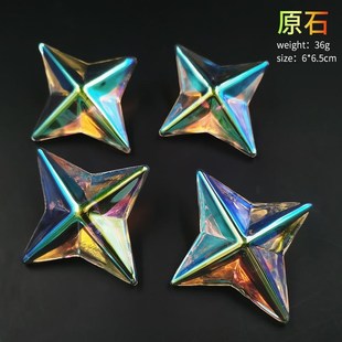 原神周边原石实物摆件模型玩具水晶玻璃发光神之心送同学创意礼物