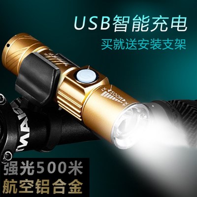 自行车灯车前灯usb充电儿童登山车防水强光手电筒超亮赛车夜行灯