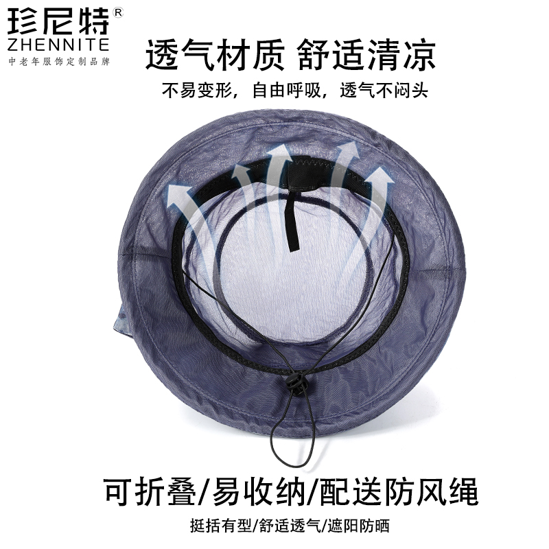 夏季薄款帽子女中老年人抗UV遮阳帽夏天妈妈防晒渔夫帽遮阳帽