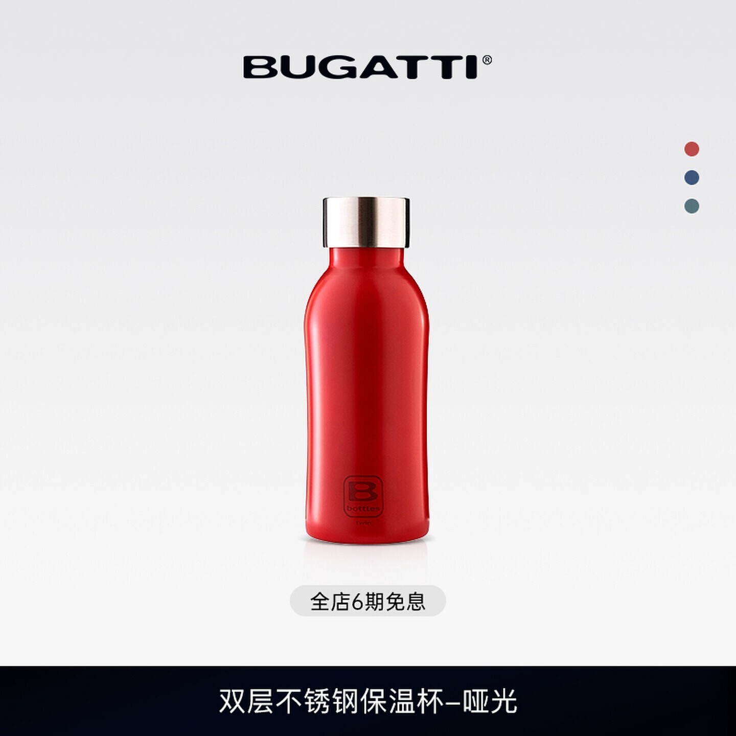 bugatti意大利保温杯男女新款不锈钢大容量时尚哑光户外大号水杯