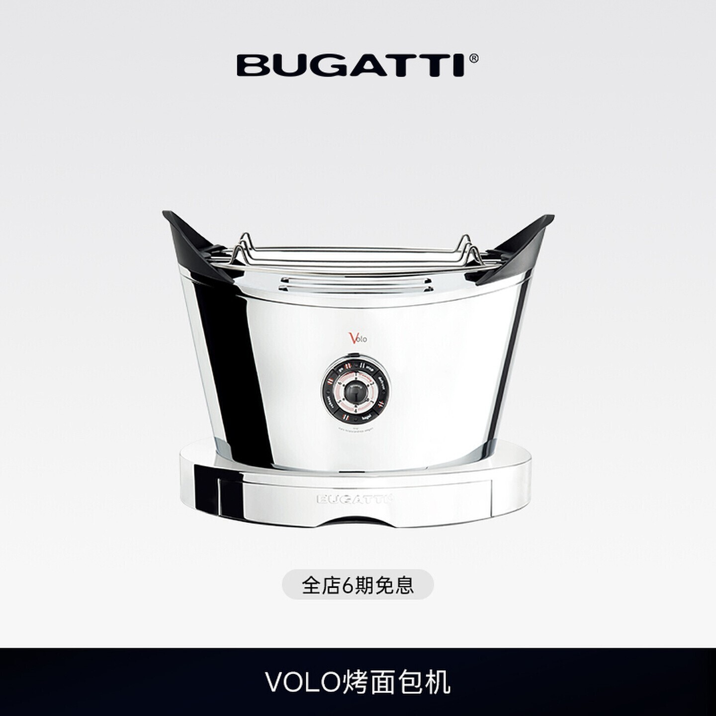 bugatti复古烤面包机家用不锈钢全自动多功能吐司机多士炉早餐机