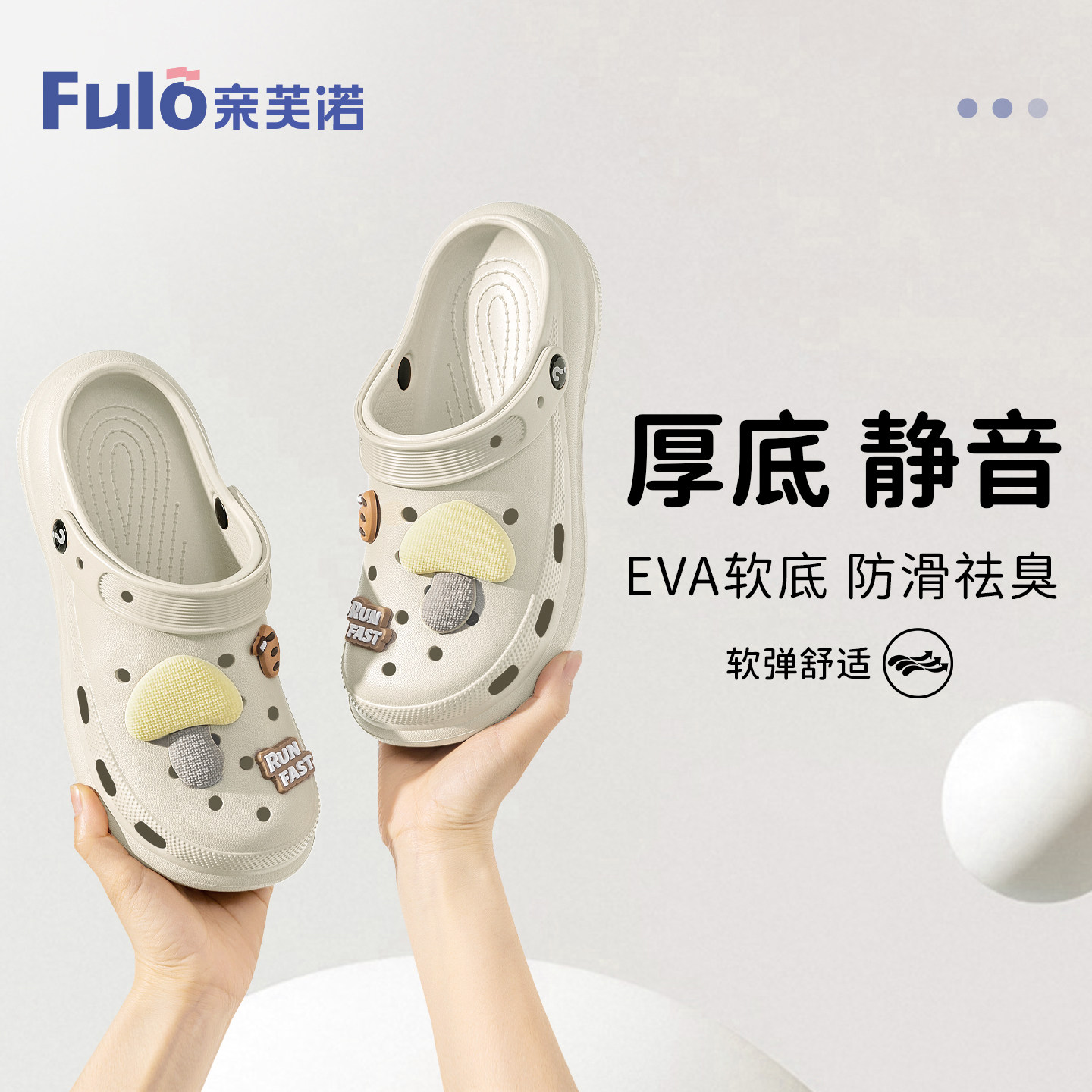 亲芙诺洞洞鞋凉拖外穿女士夏天浴室洗澡情侣四季防滑软底室内居家