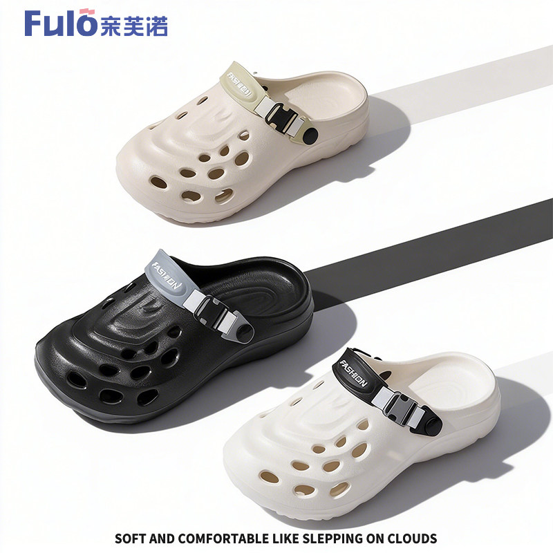 亲芙诺洞洞鞋2025新款室内居家用防滑户外可爱防臭沙滩简约百搭男