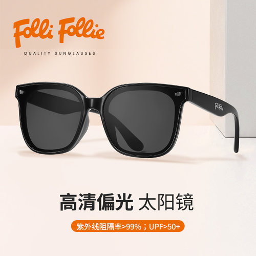 方框偏光高清防紫外线墨镜