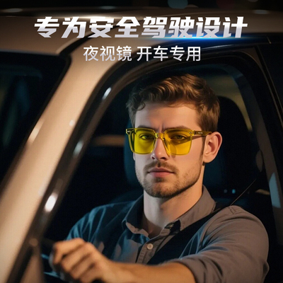 FolliFollie开车专用太阳镜