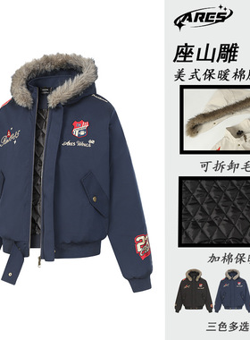 ARES美式复古cleanfit短款加绒座山雕连帽外套可拆卸毛领棉服男冬