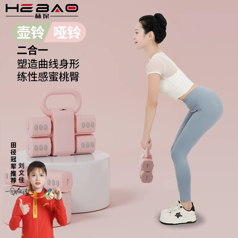 哑铃2KG5KG一对男女士健身家用