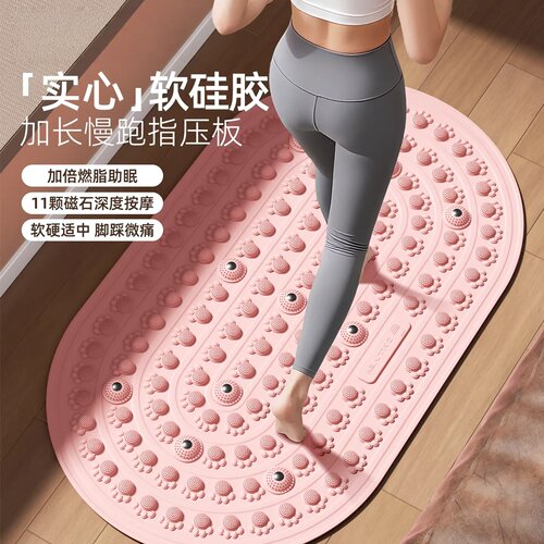 液态实心指压板家用按摩垫疏通