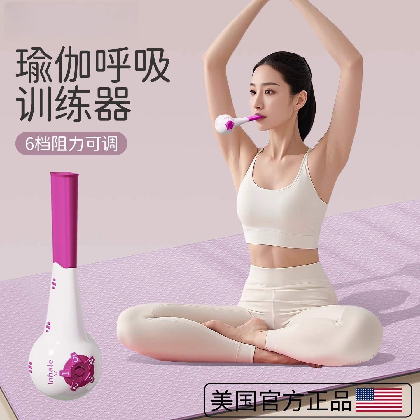 瑜伽呼吸训练器产后训练腹直肌锻炼器吹气球腹式专用练腹核心训练