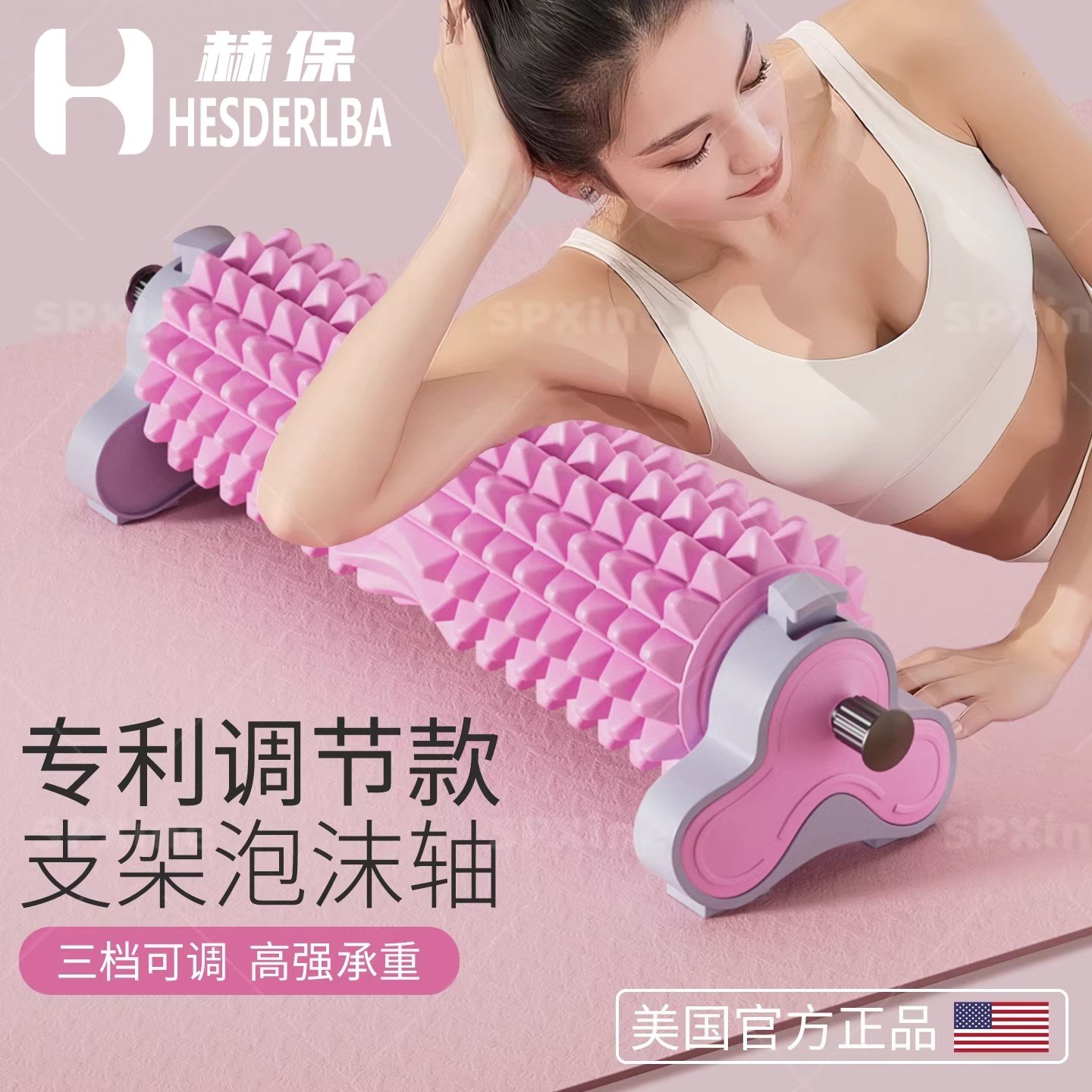 泡沫轴支架肌肉放松专业滚轴按摩器瘦腿滚背神器狼牙棒琅琊榜瑜伽,运动/瑜伽/健身/球迷用品,泡沫轴,淘宝优惠券,粉丝福利购,淘宝优惠卷