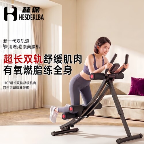 多功能健腹器懒人收腹机腹部运动