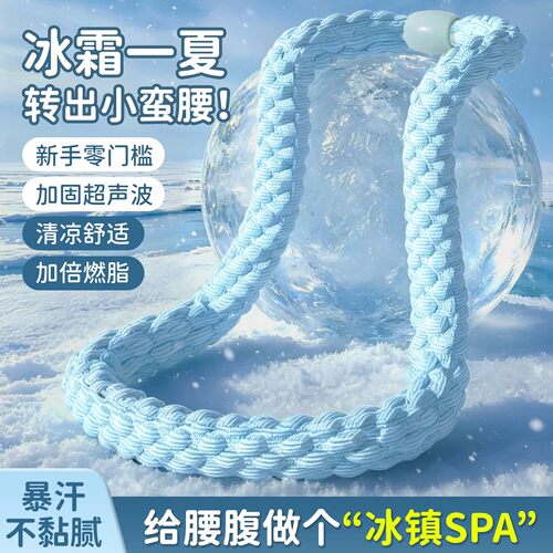 冰豆豆软体呼啦圈减肥专用男成人