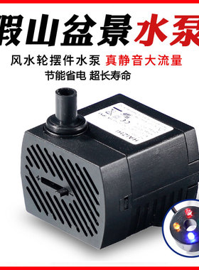 假山流水摆件USB耐用静音潜水泵鱼缸循环水3w5w7w养鱼吸X水DIY配