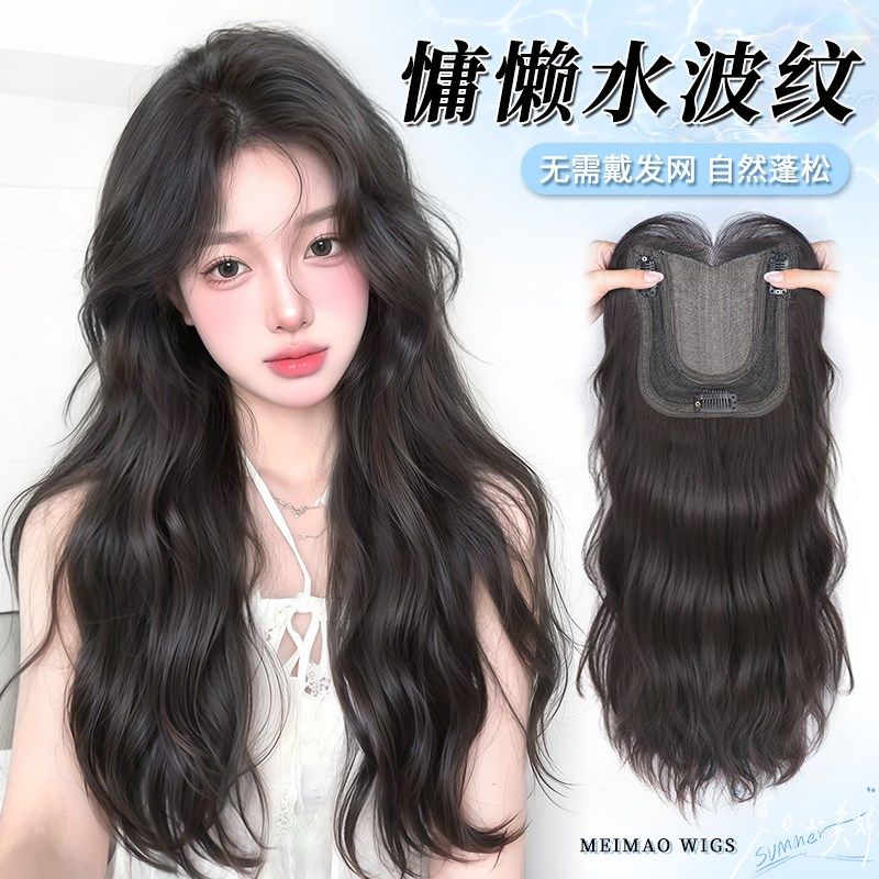 【女神降临】假发全头套女新款不用戴G发网自然水波纹长卷发假发