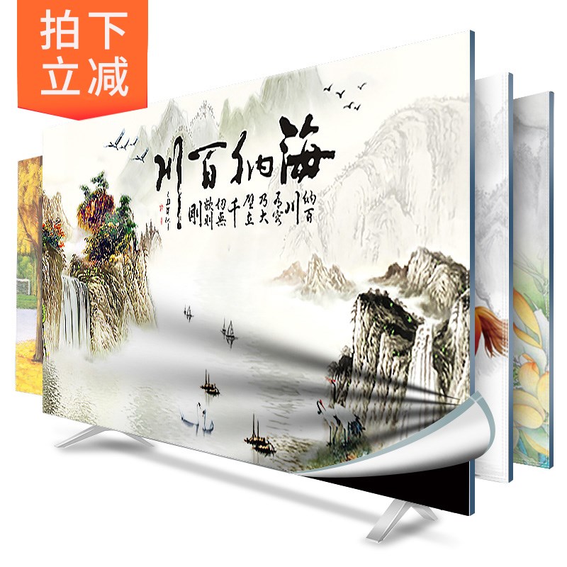 挂式电视机罩套防尘罩布32寸42寸50寸55寸60寸Q65寸盖曲面液晶英
