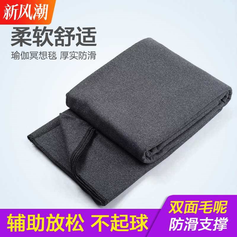 瑜伽毯子铺巾防i滑加厚休息术毯盖可携式健身垫冥想毯初学者坐