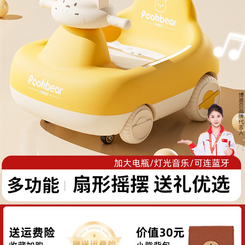 2025新款电动摇l摇车四轮儿童1到3花生扭扭车可坐遥控宝宝周岁礼