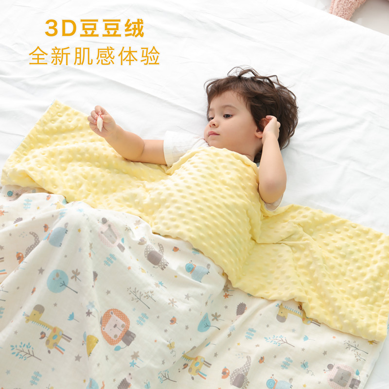 儿童春秋盖毯 豆豆被宝宝安抚毯 可拆卸被芯组合 幼儿园夏凉被P套