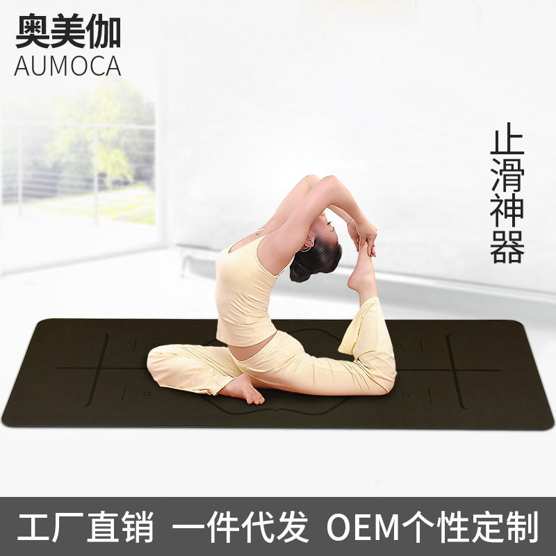 瑜伽垫定制logo 体位线土豪瑜伽墊 橡胶K瑜伽垫 天然橡胶pu瑜伽垫