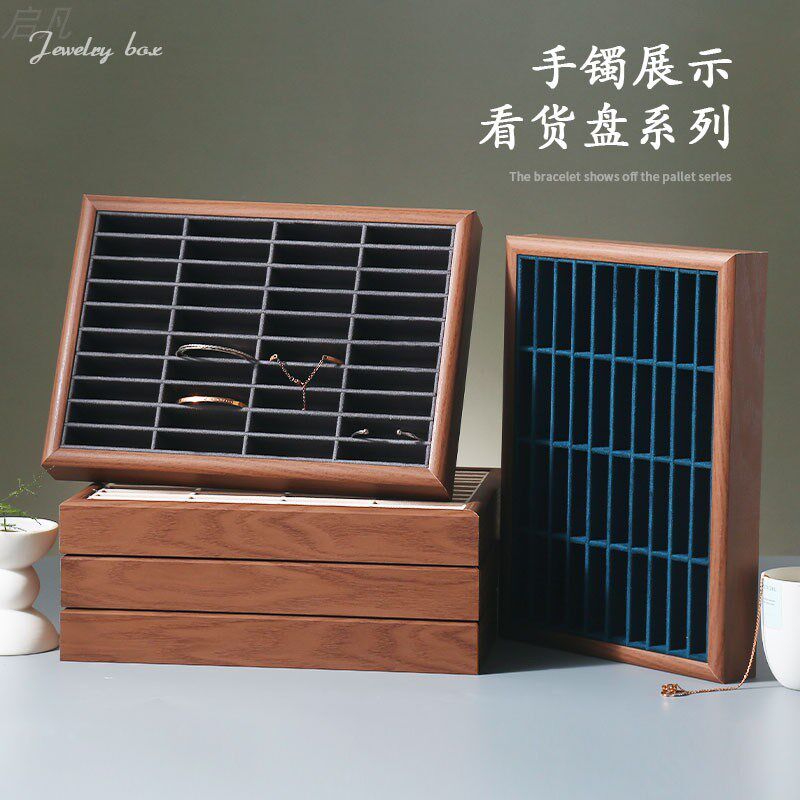 绒布收纳盒40格j高档看货盘玉器托盘展示盘珠宝手镯收纳饰品收纳