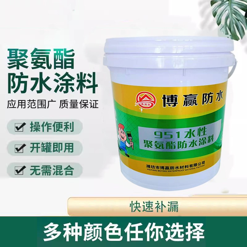 聚氨酯防水涂料屋l顶补漏裂缝漏水专用房顶楼顶室外防水胶沥青涂