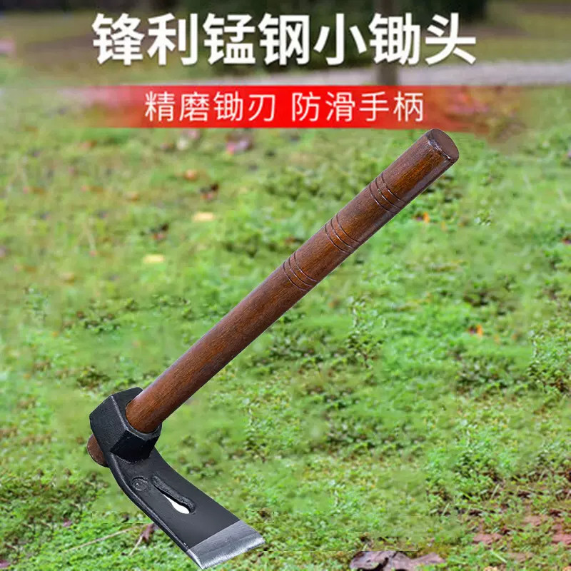 小锄头家用种菜锰钢加厚农用老式挖土小挖锄种花工V具挖笋专用锄 - 实物图