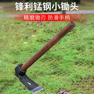 小锄头家用种菜锰钢加厚农用老式挖土小挖锄种花工V具挖笋专用锄