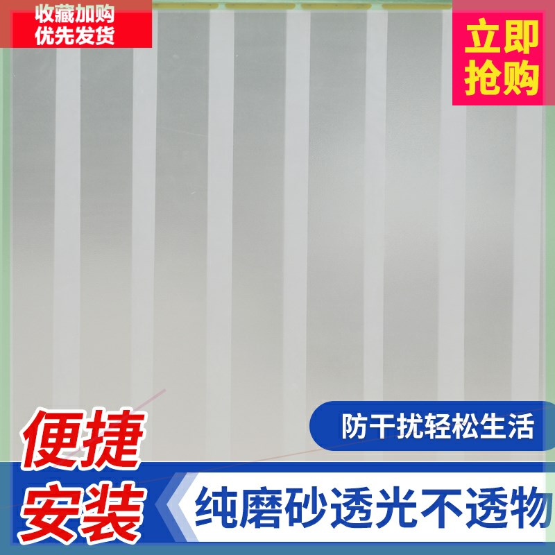 门帘垂帘隔断软冬季挡风空调u冬季pvc塑胶吊帘防水皮冬季塑料磨砂