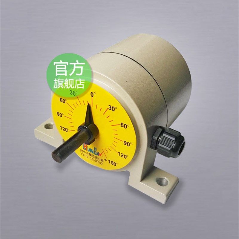 谦胜DT-02角位移角度变位器同步E式变位检出器角度传感器张力传感