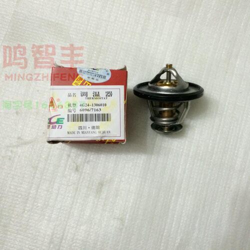 适配金杯阁瑞斯汽车配件九龙海格金龙凯歌 I4RB2 金杯大海狮节温
