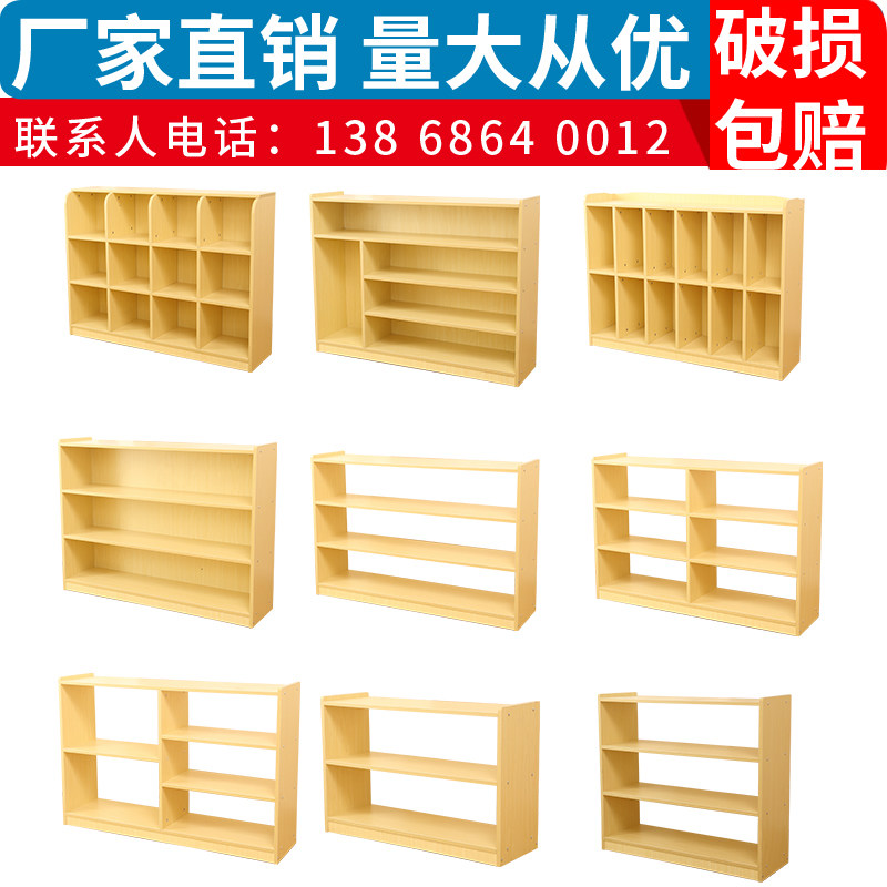 幼儿园柜子储物柜区域柜玩具收纳架区F角柜书架鞋书包柜蒙氏教具